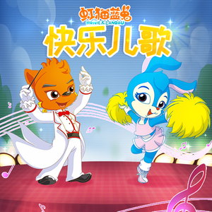 教官揉我下面⋯啊⋯嗯兔女郎动漫
