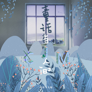 教官揉我下面⋯啊⋯嗯兔女郎动漫
